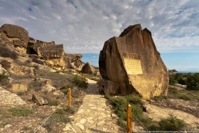 Gobustan Guided Day Trip with Transfers